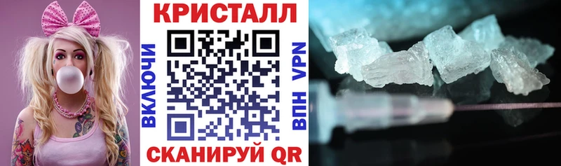 Amphetamine Розовый  Купить  Бахчисарай 