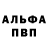 ГЕРОИН белый CrazyRussian