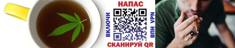 Еда ТГК конопля Купить где Бахчисарай