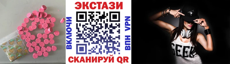 Ecstasy Cube  Купить закладки  Бахчисарай 