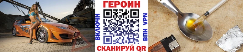 ГЕРОИН Афган  Купить  Бахчисарай 