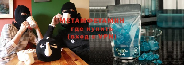 мескалин Заволжье