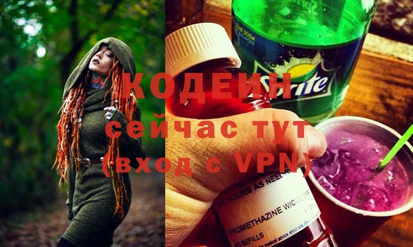 мескалин Заволжье