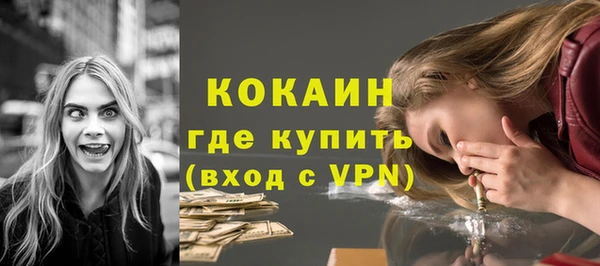 MDMA Premium VHQ Заволжск