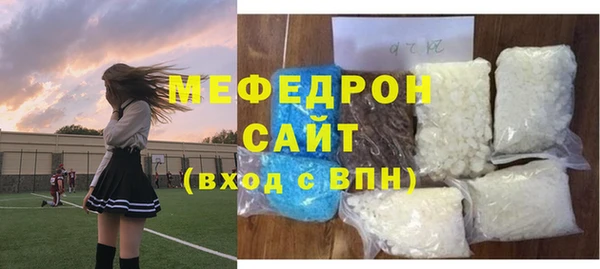 мескалин Заволжье