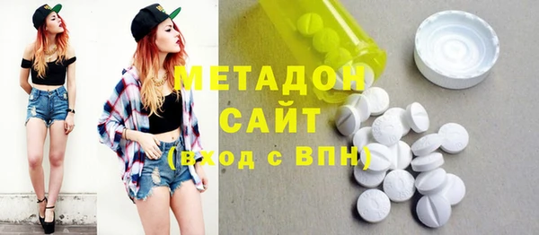 MDMA Premium VHQ Заволжск