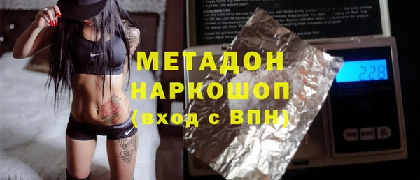 MDMA Premium VHQ Заволжск