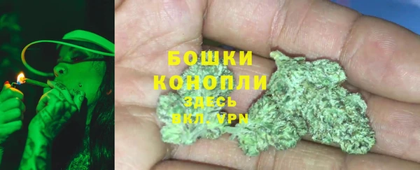 MDMA Premium VHQ Заволжск