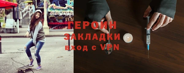 мескалин Заволжье