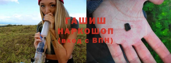 MDMA Premium VHQ Заволжск