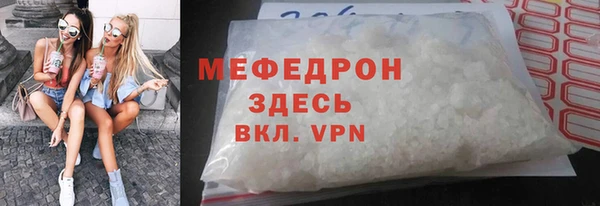 меф VHQ Заводоуковск
