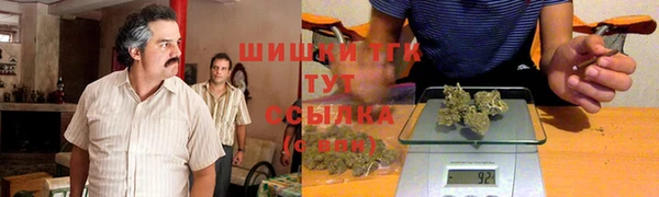 мескалин Заволжье
