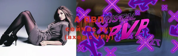 меф VHQ Заводоуковск