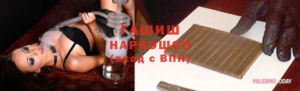 MDMA Premium VHQ Заволжск
