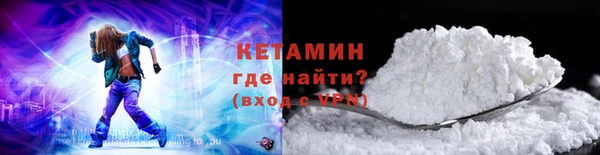 мескалин Заволжье