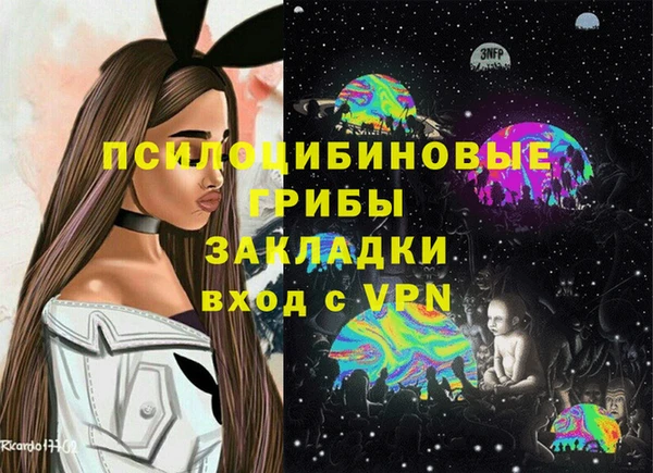 MDMA Premium VHQ Заволжск