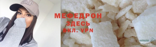 MDMA Premium VHQ Заволжск