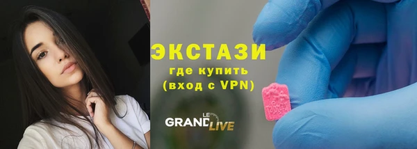 мескалин Заволжье