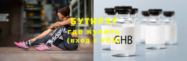 меф VHQ Заводоуковск