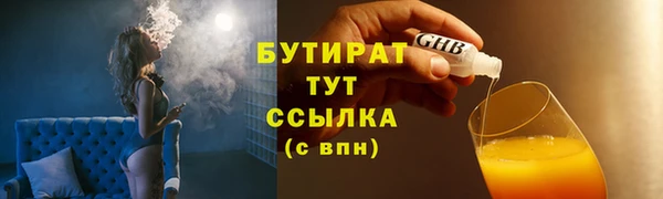 MDMA Premium VHQ Заволжск