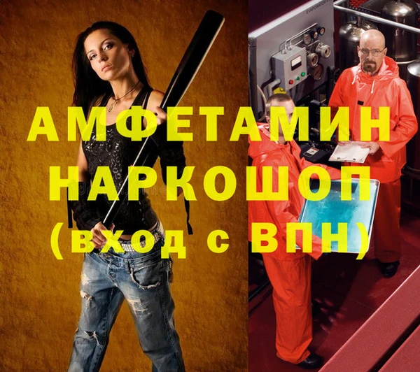 MDMA Premium VHQ Заволжск