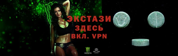 мескалин Заволжье