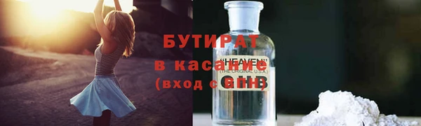 мескалин Заволжье