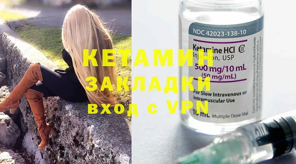 MDMA Premium VHQ Заволжск