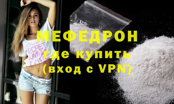 мескалин Заволжье