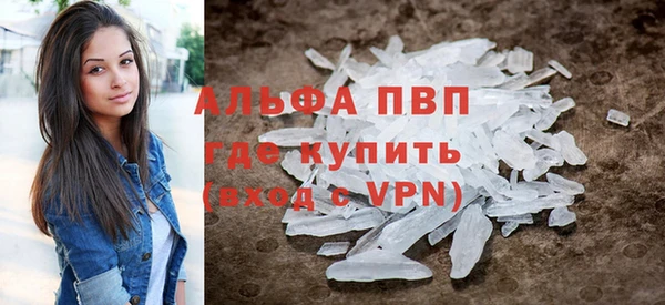 мескалин Заволжье