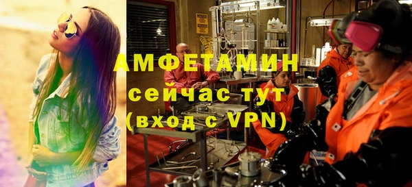 меф VHQ Заводоуковск