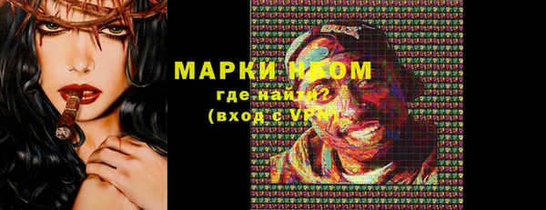 меф VHQ Заводоуковск
