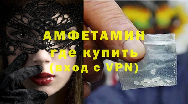 меф VHQ Заводоуковск
