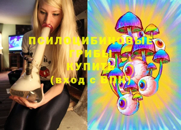 MDMA Premium VHQ Заволжск