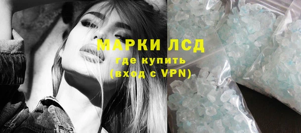 MDMA Premium VHQ Заволжск