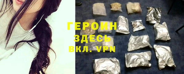 MDMA Premium VHQ Заволжск
