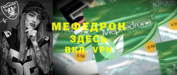 меф VHQ Заводоуковск