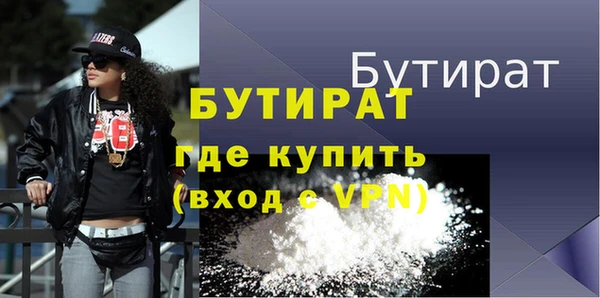 MDMA Premium VHQ Заволжск