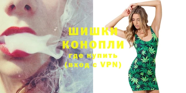 MDMA Premium VHQ Заволжск