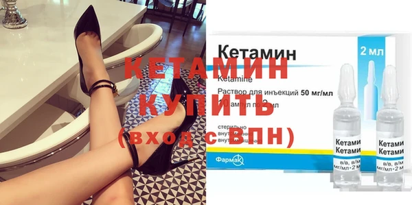 мескалин Заволжье