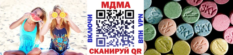 Купить  Бахчисарай  MDMA кристаллы 