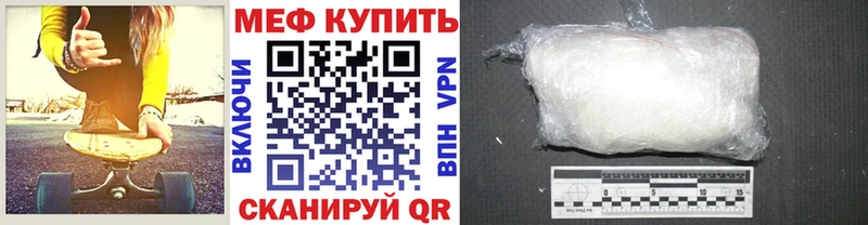 Купить  Бахчисарай  МЯУ-МЯУ VHQ 