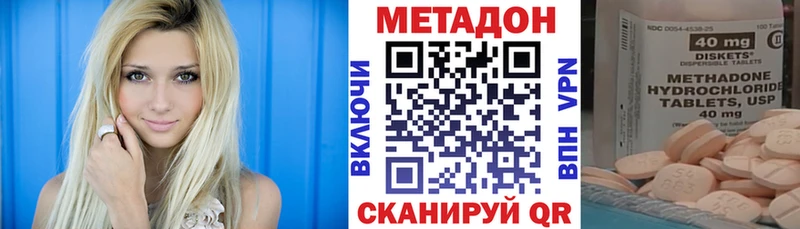 Купить закладки Бахчисарай МЕТАДОН кристалл