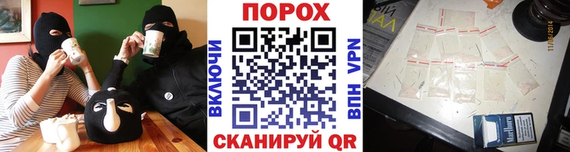 Метамфетамин пудра Купить закладки Бахчисарай