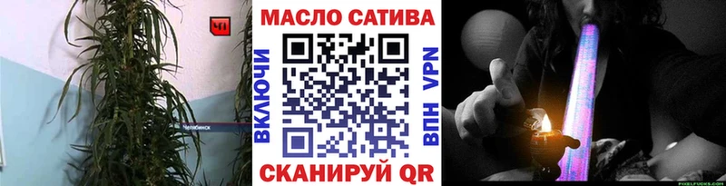 Купить закладки  Бахчисарай  Дистиллят ТГК гашишное масло 